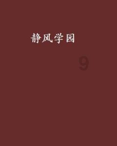 你们面对子女拖拉会使劲催促吗，子女已经工作，不催子女喝水就心里不舒服，就觉得子女自己不会喝水了？游戏画面