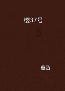 甜美奥莉的雪纺装