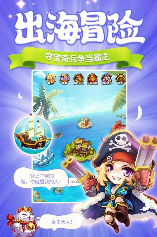 索瑞尔花园逃生