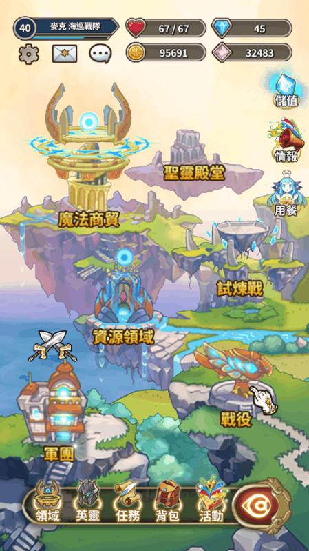 火柴人拯救大冒险