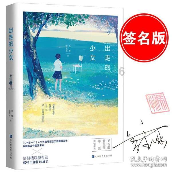 战国无双4-2