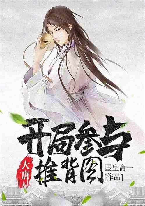 救援小肥兔